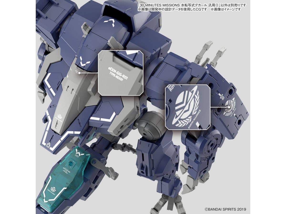 30 MINUTES MISSIONS WATER DECALS MULTIUSE ③ | 4573102654434