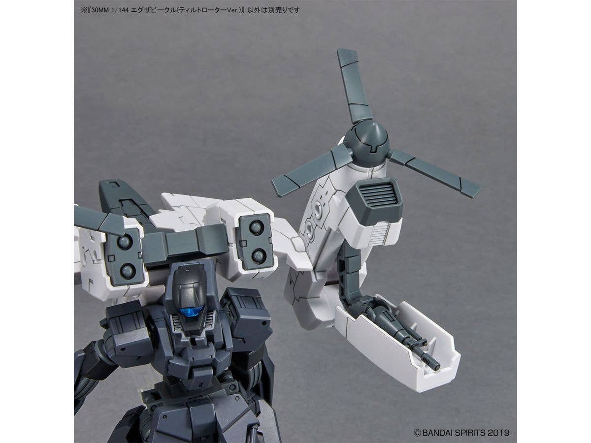 30MM 1/144 Extended Armament Vehicle (TILT ROTOR Ver.) | 4573102654441