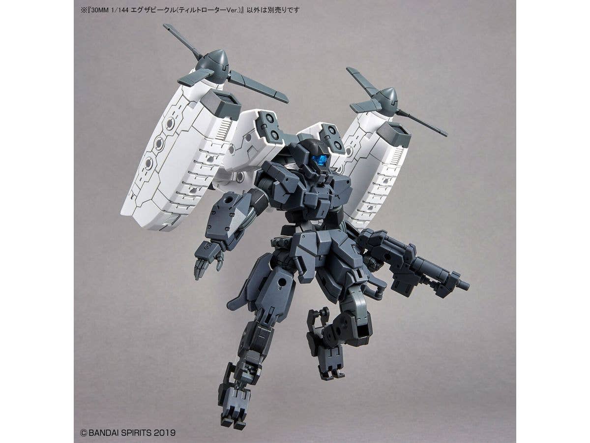 30MM 1/144 Extended Armament Vehicle (TILT ROTOR Ver.) | 4573102654441