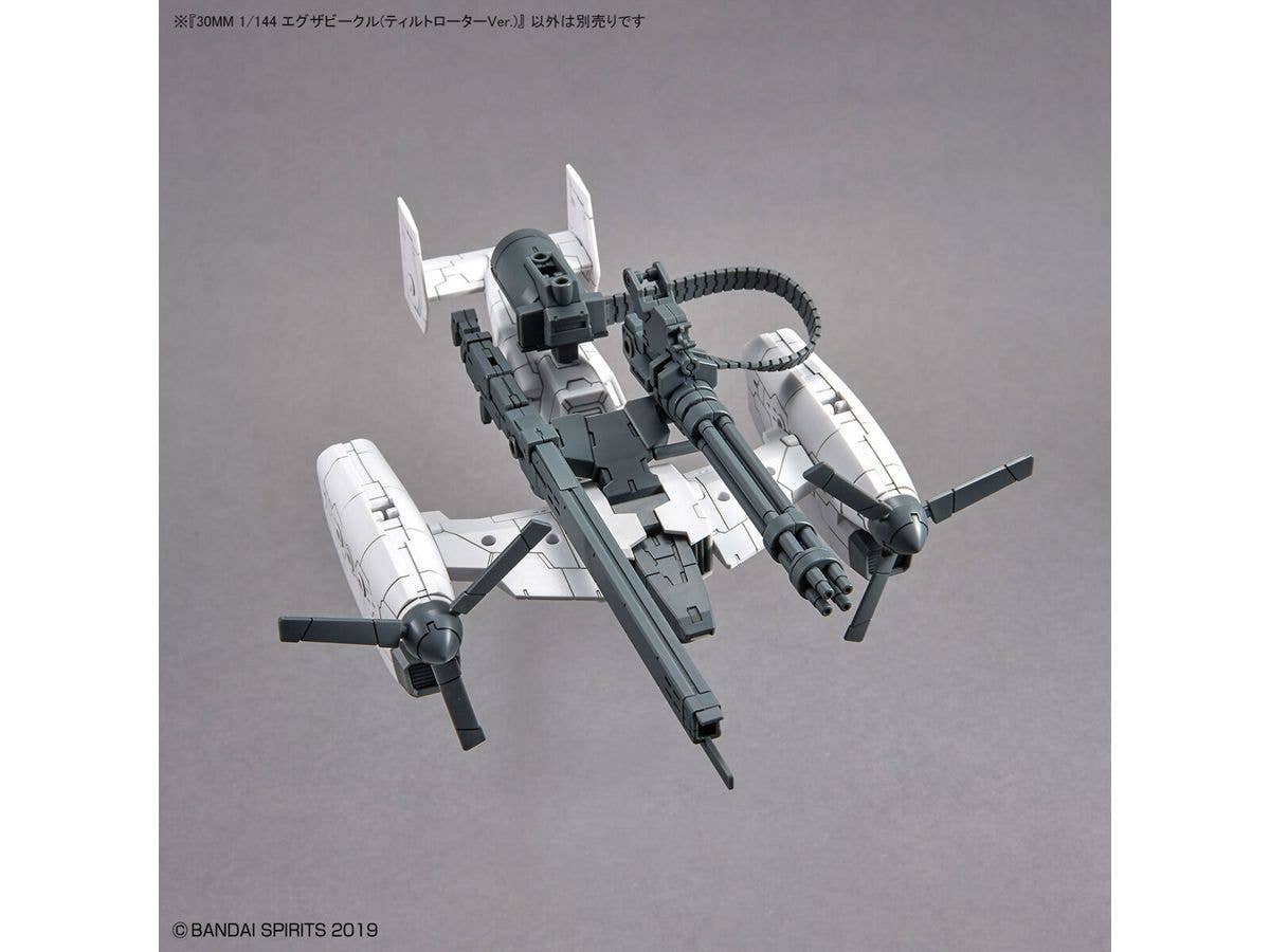 30MM 1/144 Extended Armament Vehicle (TILT ROTOR Ver.) | 4573102654441