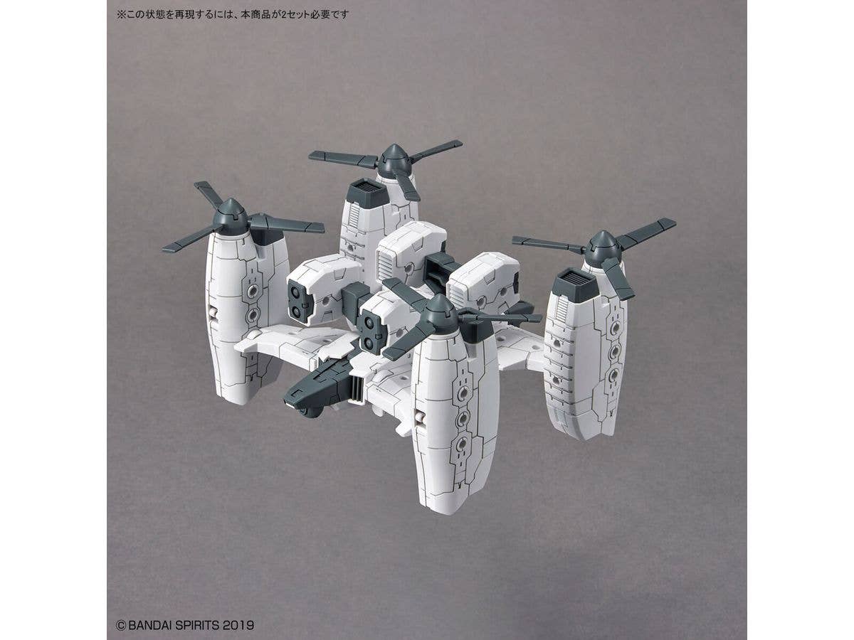 30MM 1/144 Extended Armament Vehicle (TILT ROTOR Ver.) | 4573102654441