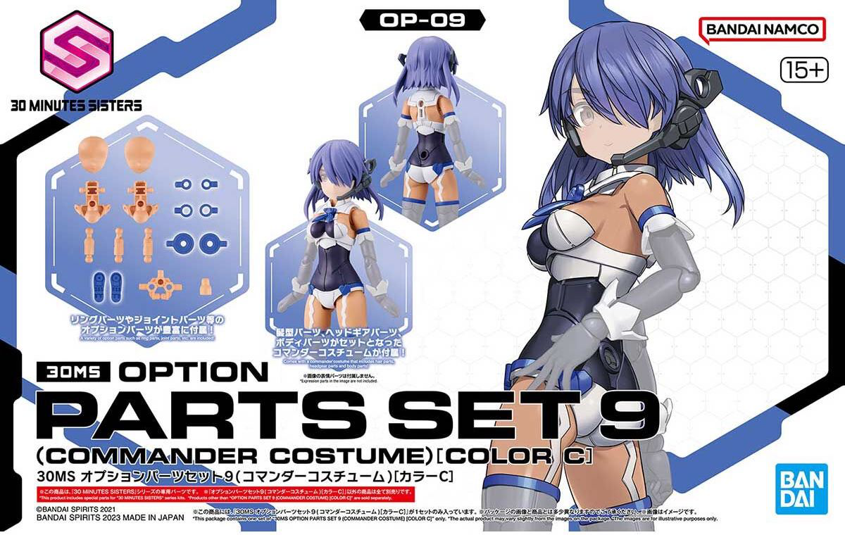 30MS OPTION PARTS SET 9 (COMMANDER COSTUME) [COLOR C] | 4573102654458