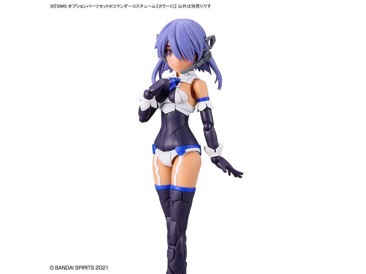 30MS OPTION PARTS SET 9 (COMMANDER COSTUME) [COLOR C] | 4573102654458
