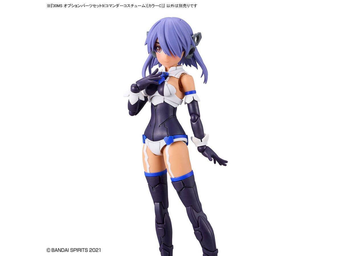 30MS OPTION PARTS SET 9 (COMMANDER COSTUME) [COLOR C] | 4573102654458