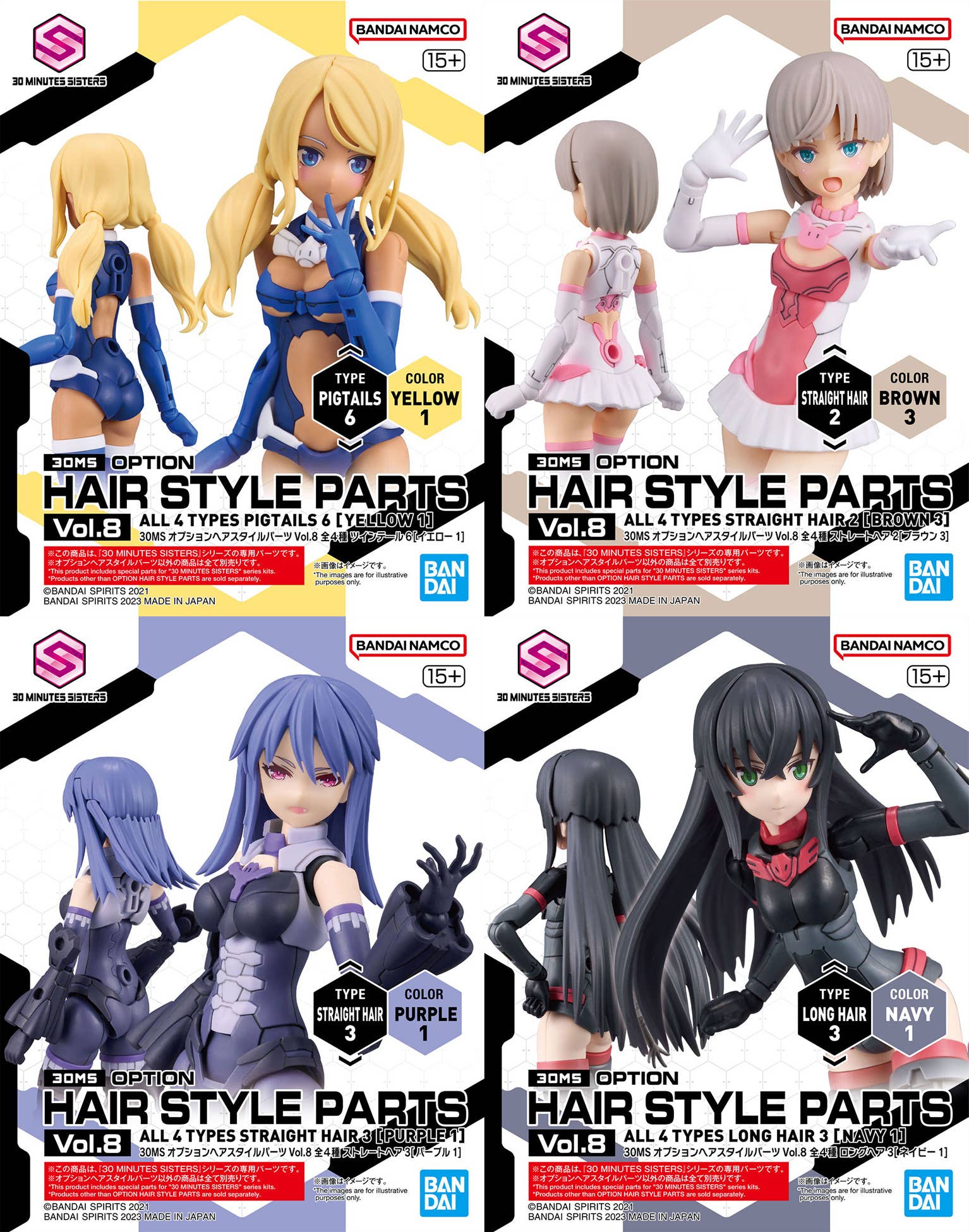 30MS OPTION HAIR STYLE PARTS Vol.8 ALL 4 TYPES | 4573102654632
