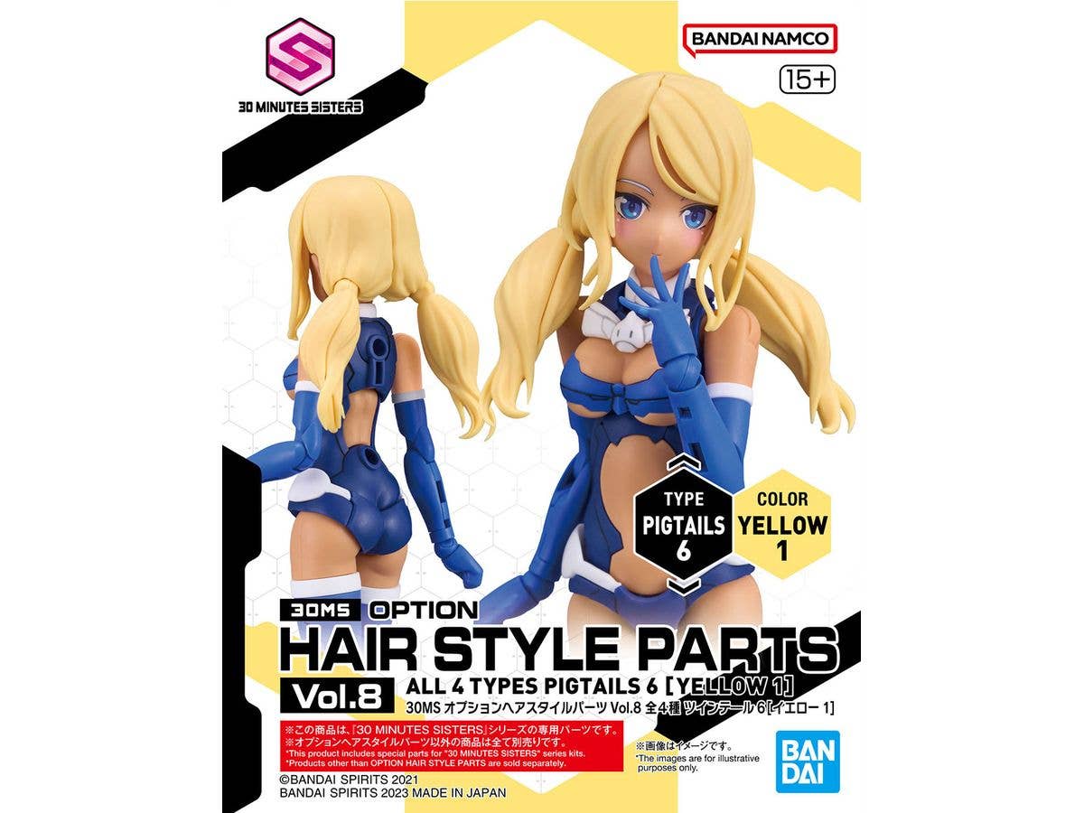 30MS OPTION HAIR STYLE PARTS Vol.8 ALL 4 TYPES | 4573102654632