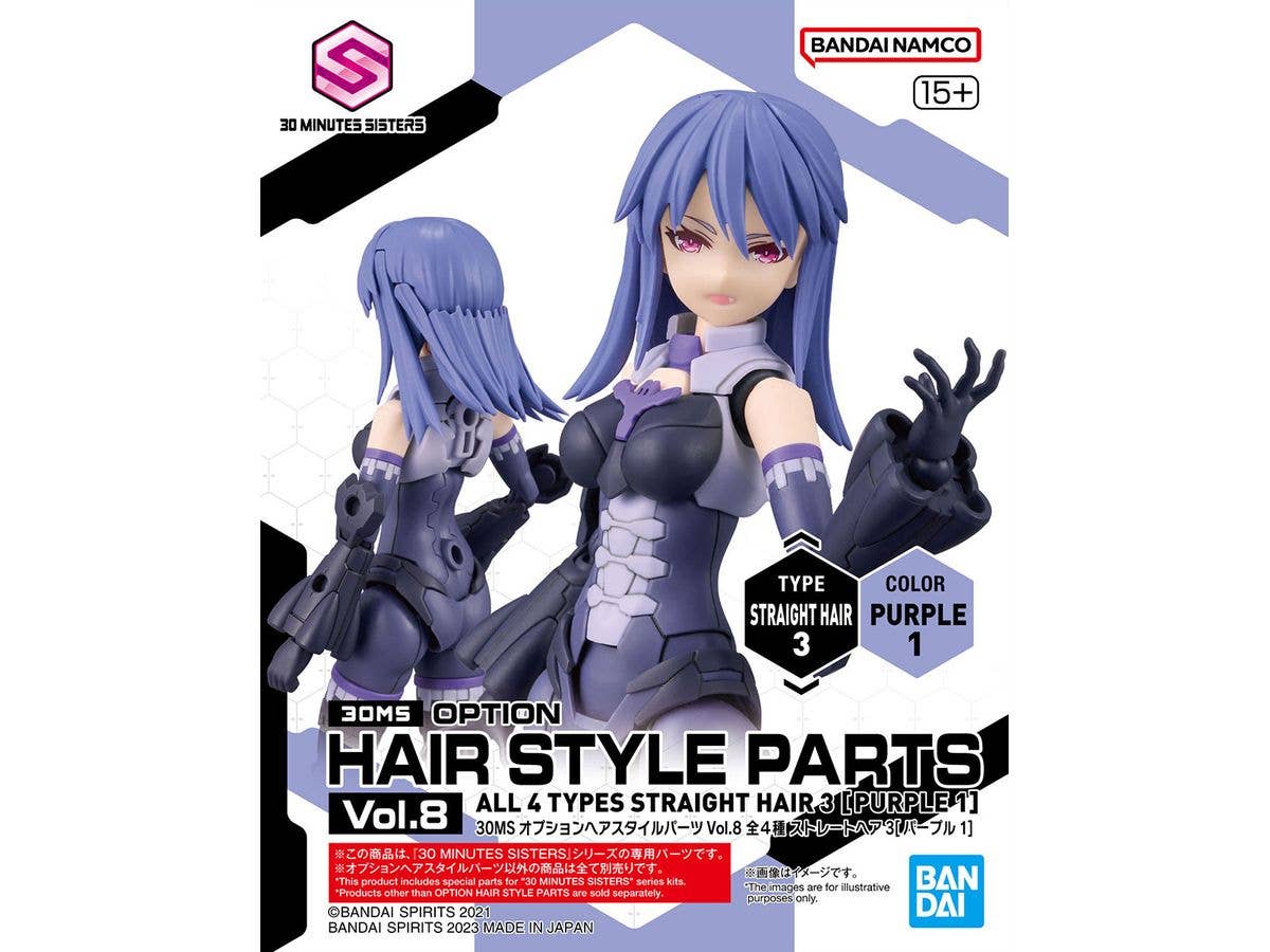 30MS OPTION HAIR STYLE PARTS Vol.8 ALL 4 TYPES | 4573102654632