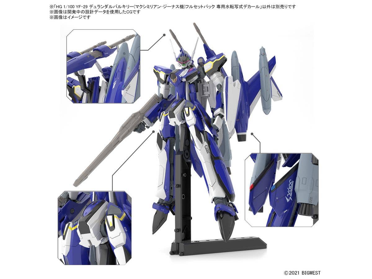 HG 1/100 YF-29 DURANDAL VALKYRIE  (MAXIMILIAN JENIUS USE) FULL SET PACK WATER DECALS | 4573102656926