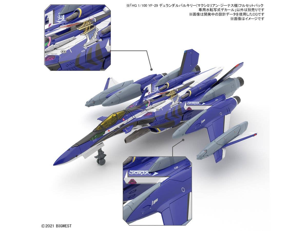 HG 1/100 YF-29 DURANDAL VALKYRIE  (MAXIMILIAN JENIUS USE) FULL SET PACK WATER DECALS | 4573102656926
