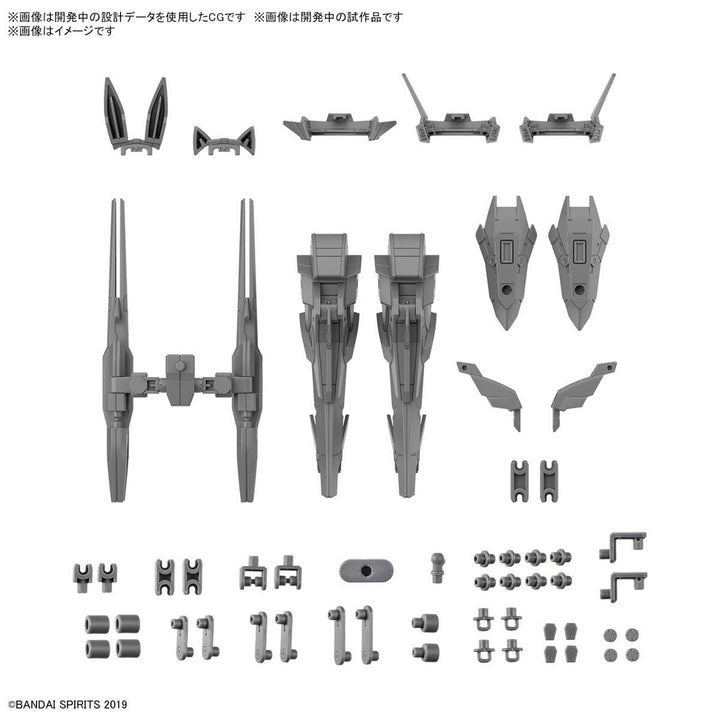 30MM 1/144 OPTION PARTS SET 13  (LEG BOOSTER UNIT / WIRELESS WEAPON PACK) | 4573102656940
