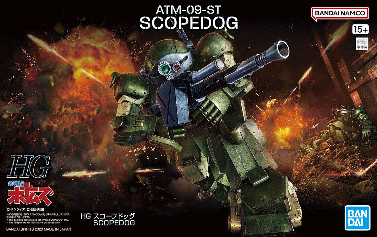HG SCOPEDOG | 4573102657008