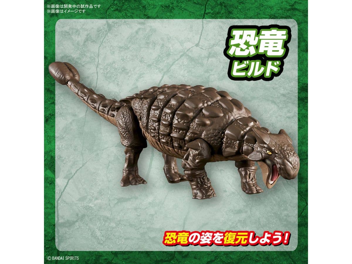 PLANNOSAURUS Ankylosaurus | 4573102657022