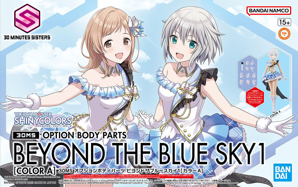 30MS OPTION BODY PARTS BEYOND THE BLUE SKY 1 [COLOR A] | 4573102657053