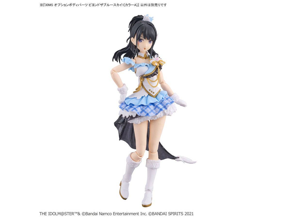 30MS OPTION BODY PARTS BEYOND THE BLUE SKY 1 [COLOR A] | 4573102657053