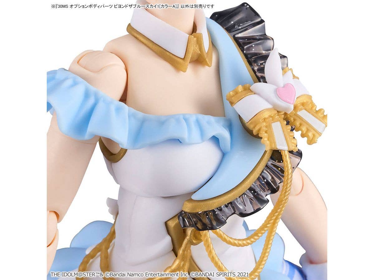 30MS OPTION BODY PARTS BEYOND THE BLUE SKY 1 [COLOR A] | 4573102657053