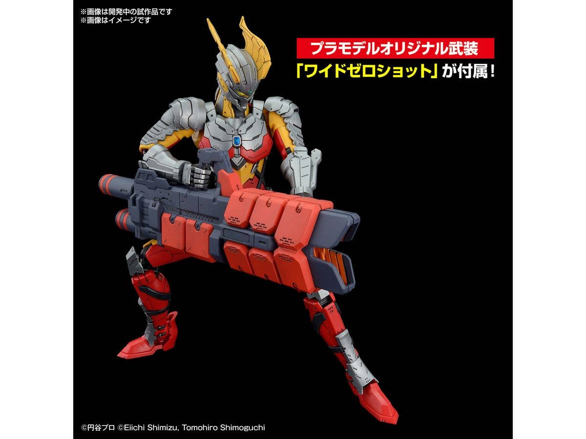 Figure-rise Standard ULTRAMAN SUIT ZERO -ACTION- | 4573102657077