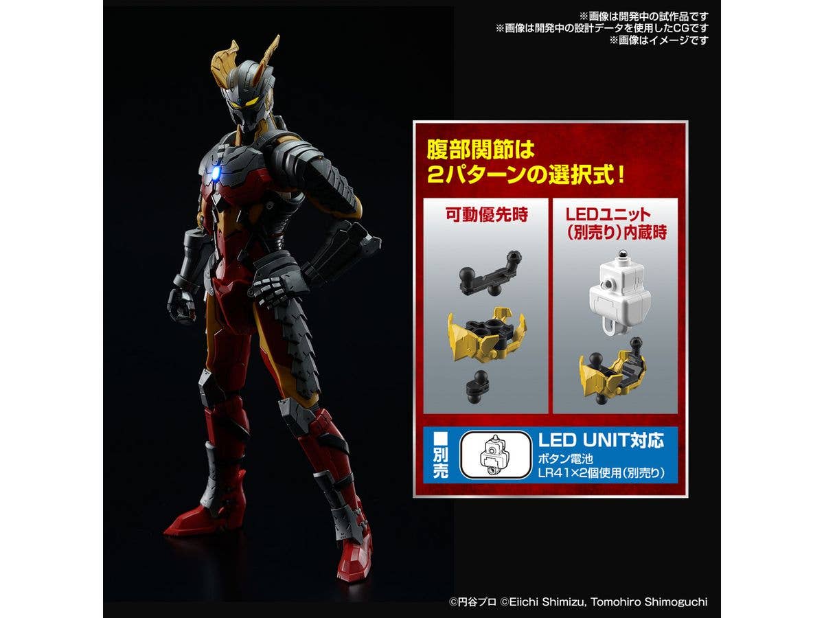 Figure-rise Standard ULTRAMAN SUIT ZERO -ACTION- | 4573102657077