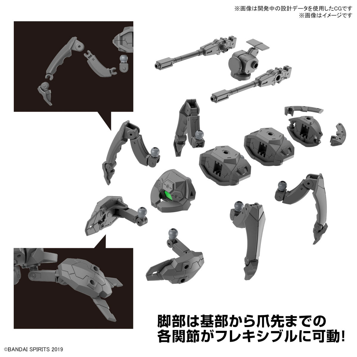 BANDAI Hobby 30MM 1/144 Extended Armament Vehicle (MULTIPLE LEGS MECHA Ver.)