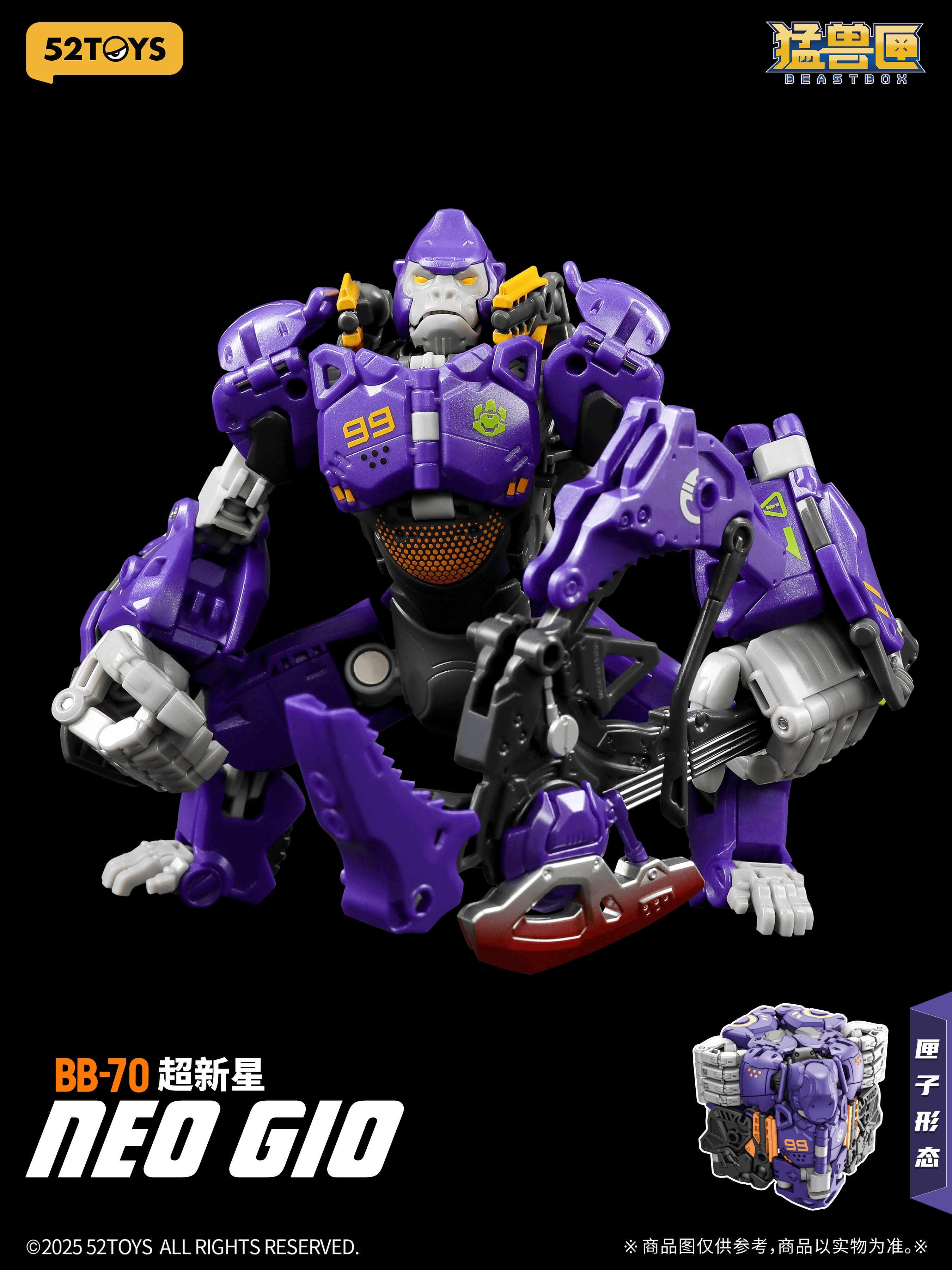 BB-70 NEO GIO | 6958985016568