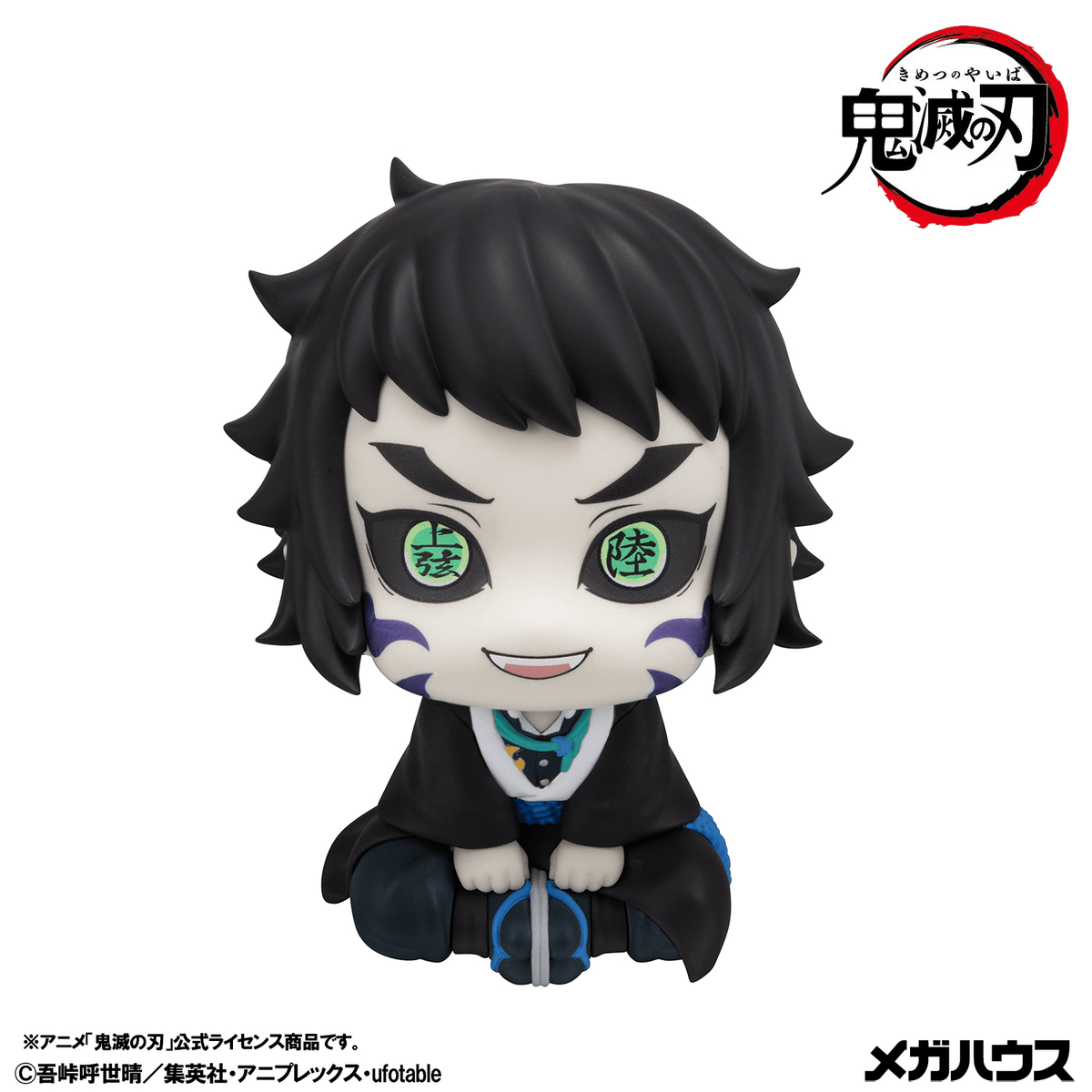 Lookup Demon Slayer：Kimetsu no Yaiba Kaigaku