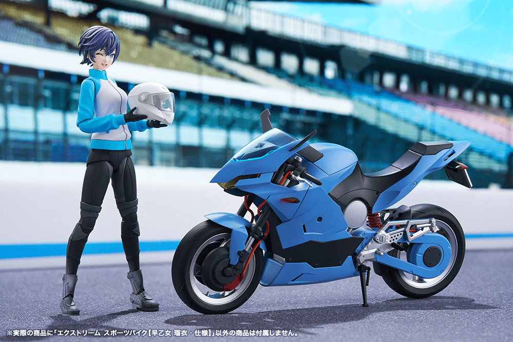 EXTREME SPORTS BIKE[RUI SAOTOME SPECIFICATIONS] | 4934054049059