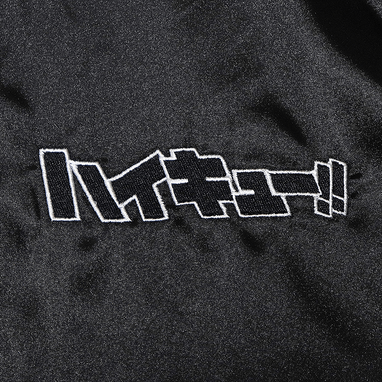 Haikyu!! Souvenir Jacket: Karasuno High School L | 4580828662384