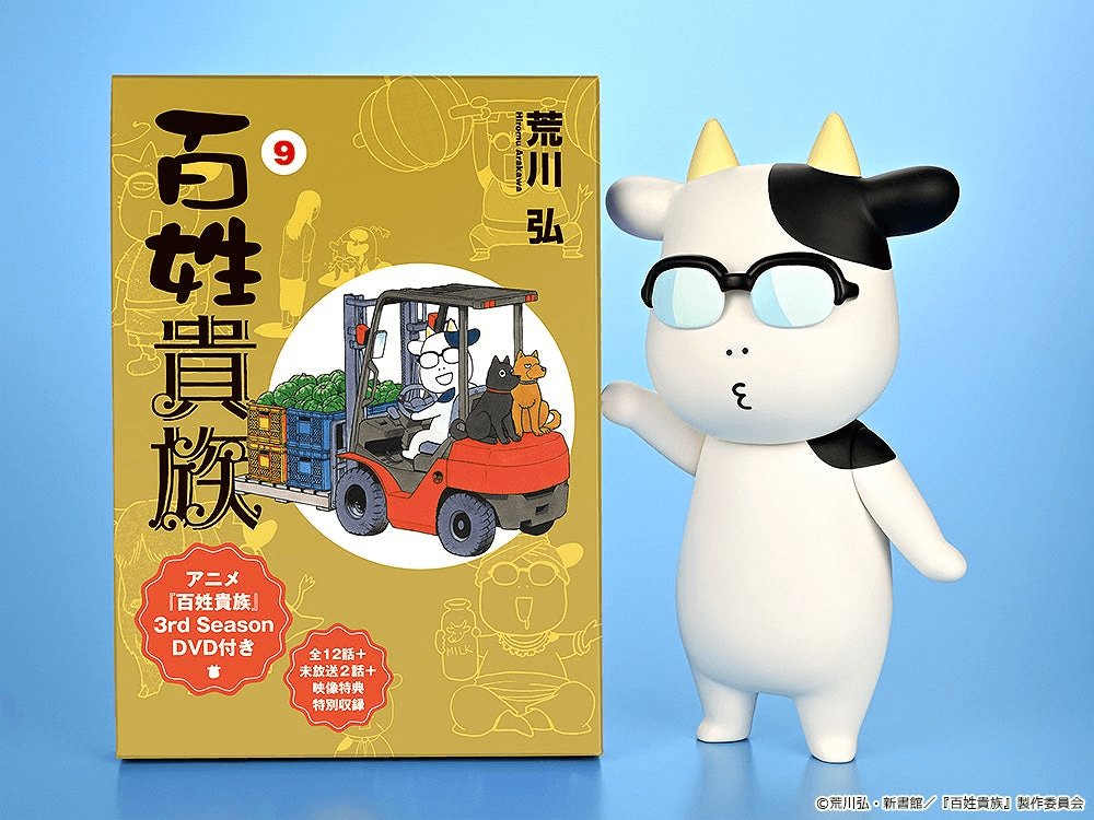 Soft Vinyl Hiromu Arakawa B-type (Whistling) | 4560266126396
