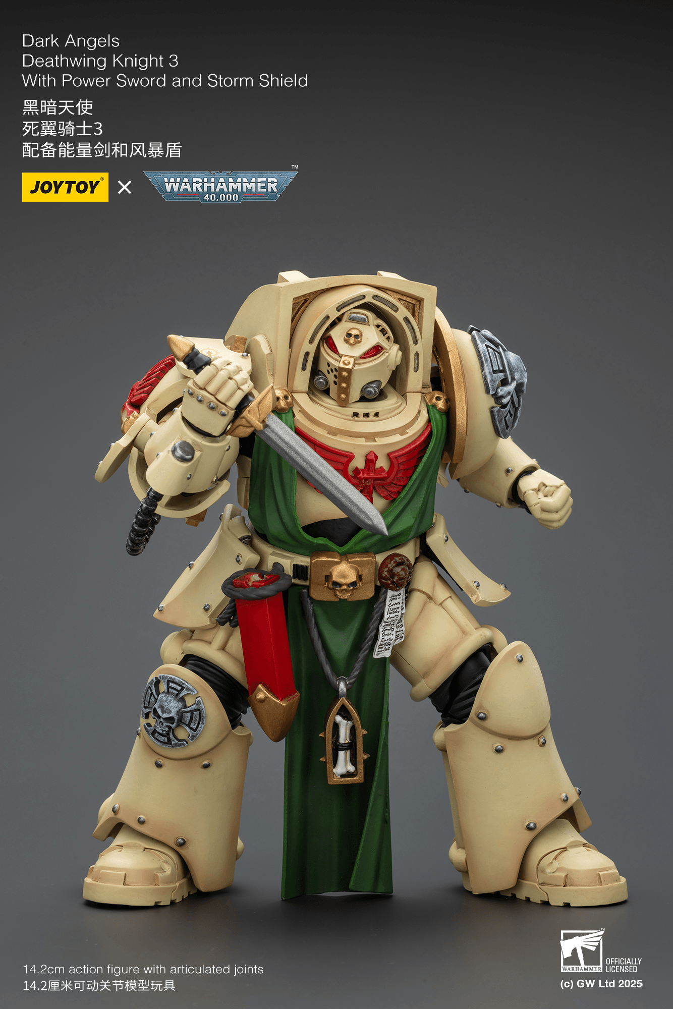 Dark Angels Deathwing Knight 3 With Power Sword and Storm Shield | 6927054402502