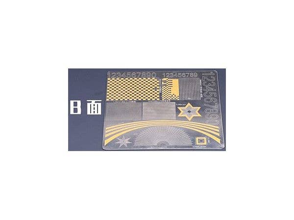 Border Model (Lines Geometry) MASK CUTTING MAT(304 stainless steel) | 6971995740438