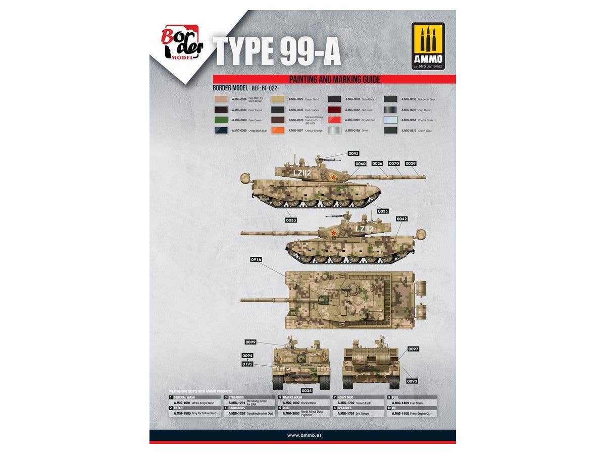 Border Model 1/35 PLA ZTZ99A Main Battle Tank | 6971995748182
