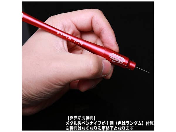 Border Model PANZER IV G LATE | 6971995740193
