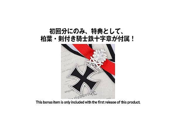 Border Model 1/35 Tiger I Battle Of Kursk Tank | 6971995749288