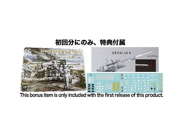 Border Model 1/35 German 88mm Gun Flak36 w/6 Anti-Aircraft Artillery Crew Members | 6971995748069