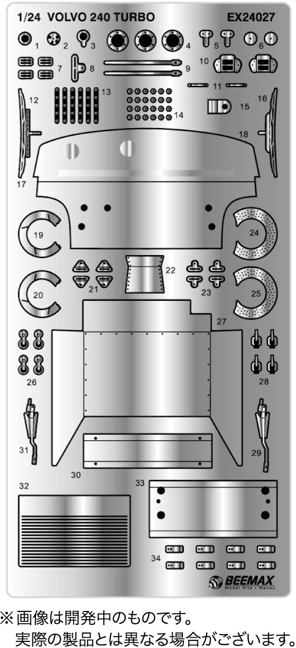 Platz Beemax Detail-Up Parts For 1/24 Volvo 240 Turbo '85 DTM Champion | 4545782079913