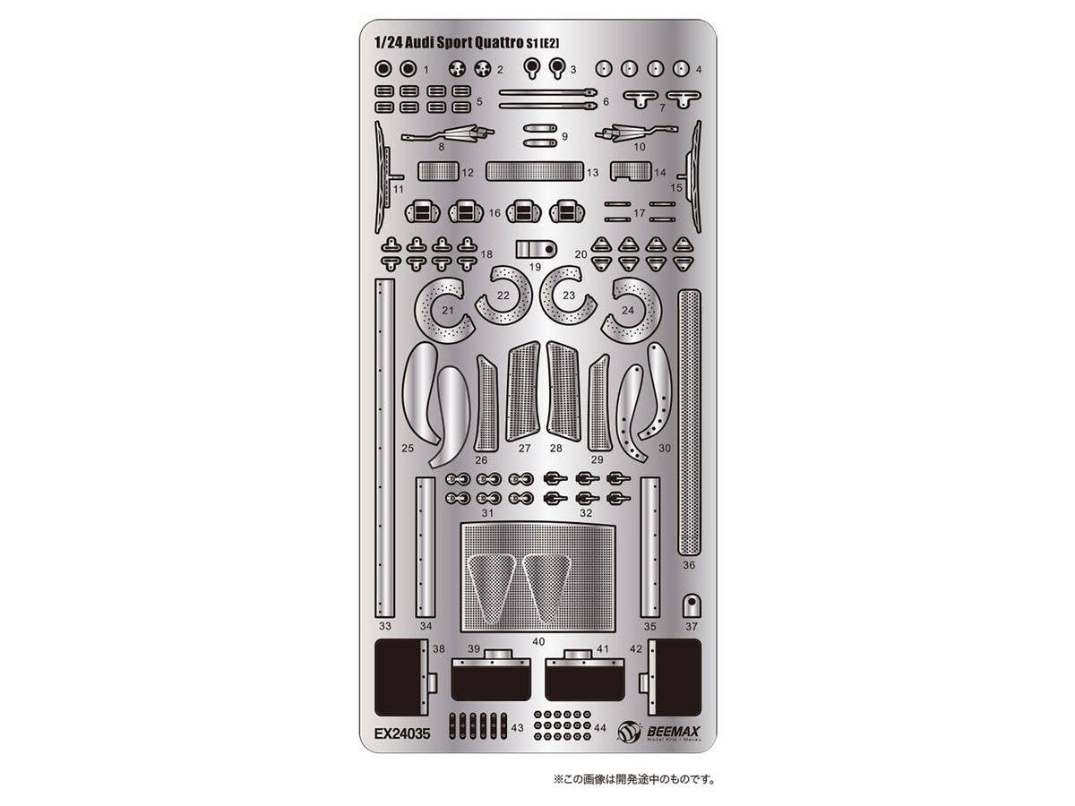 Platz Beemax Detail-Up Parts For 1/24 Audi Sport Quattro S1 [E2] '86 Monte Carlo Rally | 4545782078510