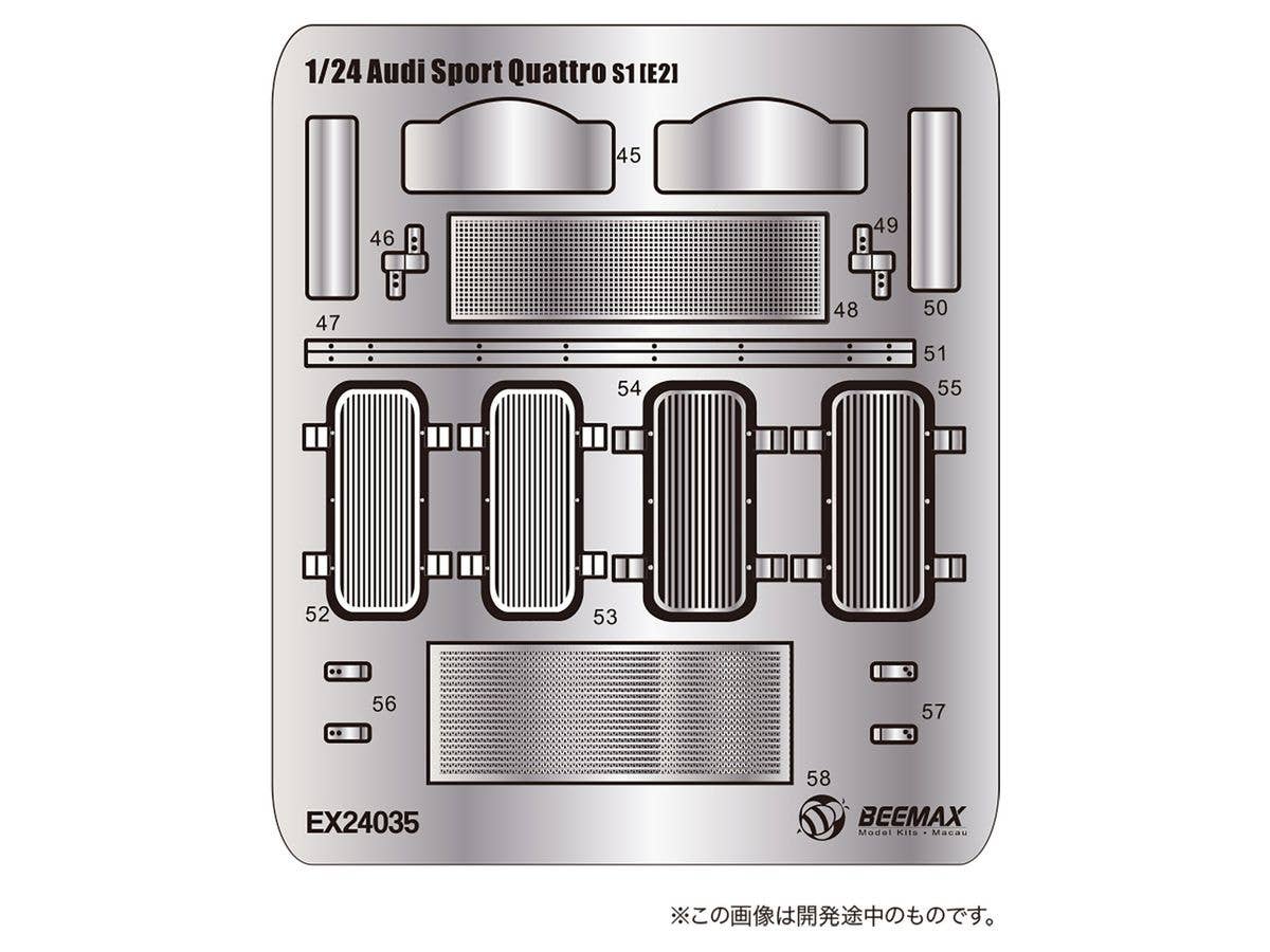 Platz Beemax Detail-Up Parts For 1/24 Audi Sport Quattro S1 [E2] '86 Monte Carlo Rally | 4545782078510
