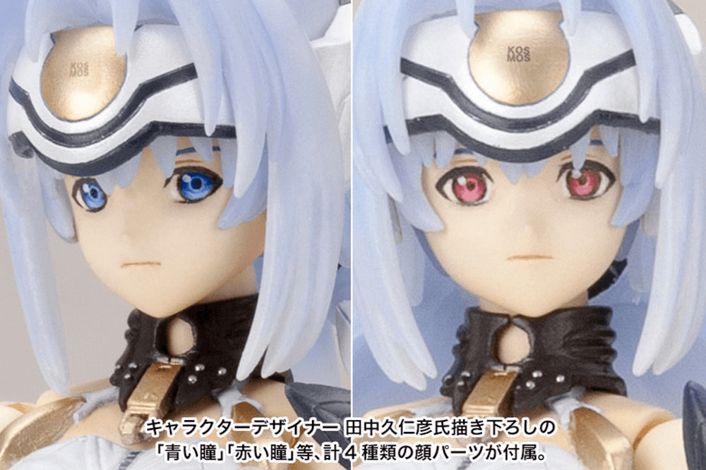 KOS-MOS Ver.1