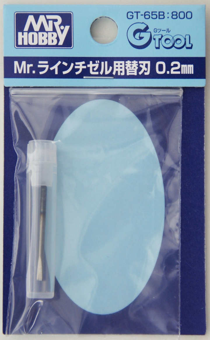 Mr Hobby Mr Line Chisel Blade 0.2mm | 4973028735734