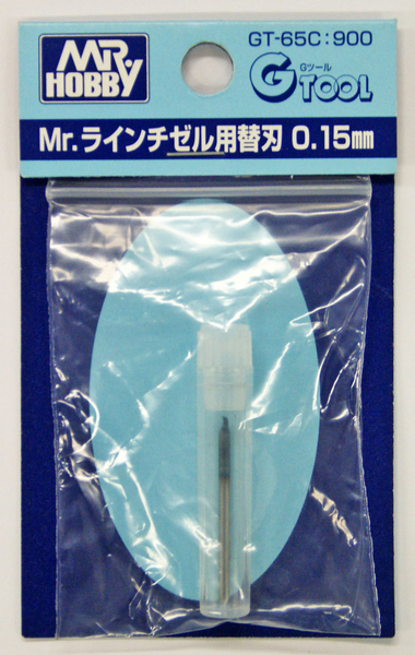 GSI Creos Mr Line Chisel Blade 0.15mm