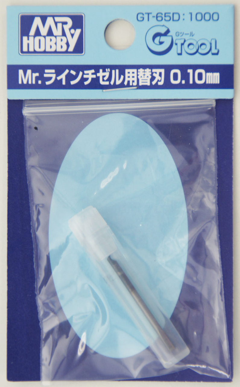 Mr Line Chisel Blade 0.10mm(4973028835304) | P-Rex Hobby