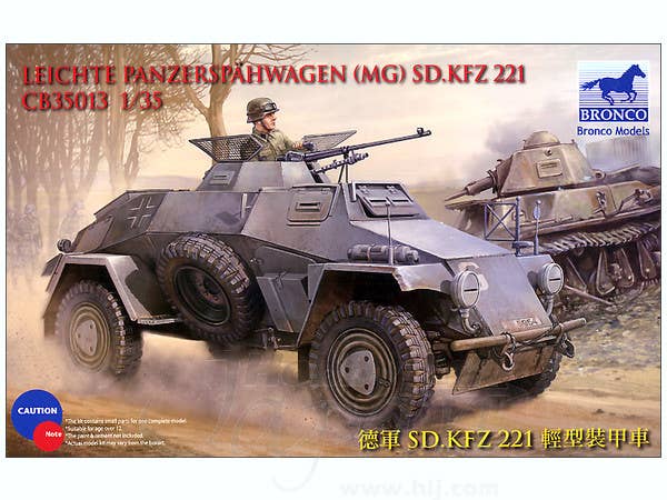 Bronco Models 1/35 Sdkfz 221 Armored Car | 4544032653064