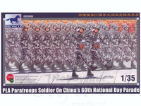 Bronco Models 1/35 PLA Paratroops Soldier on Chinas 60th National Day Parade | 4544032680121