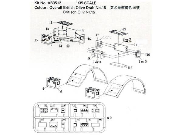 Bronco Models 1/35 WWII British British Staghound APC - 25prd Ammo Box (for Tamiya) AFV Accessories Kit | 4544032655310