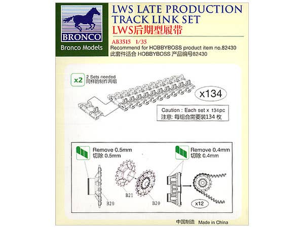 Bronco Models 1/35 LWS Late-Production Track link set | 4544032667573
