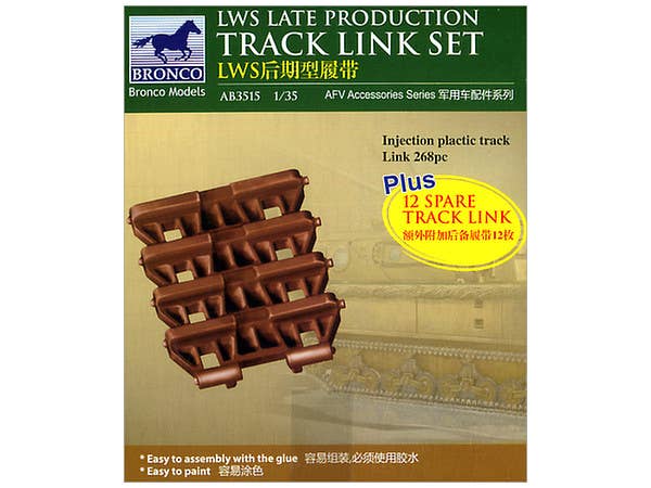 Bronco Models 1/35 LWS Late-Production Track link set | 4544032667573
