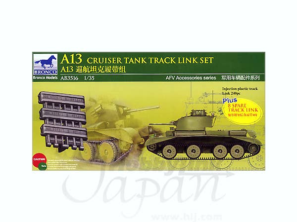 Bronco Models 1/35 A13 Cruiser Tank Track Link Set | 4544032667580