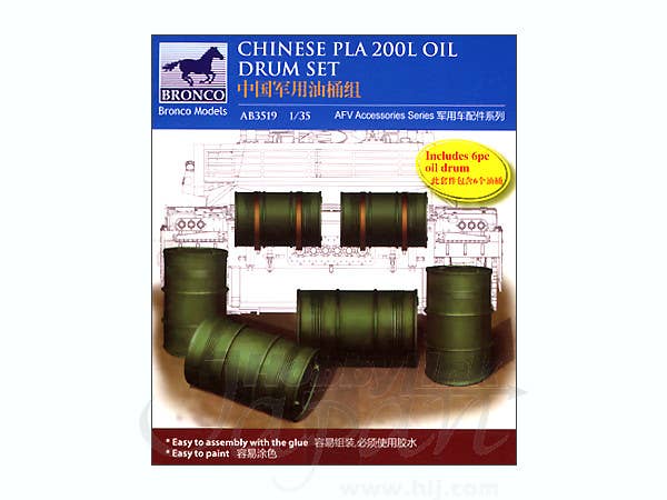 Bronco Models 1/35 Chinese PLA 200L Oil Drum set AFV Accessories Series Kit | 4544032671792