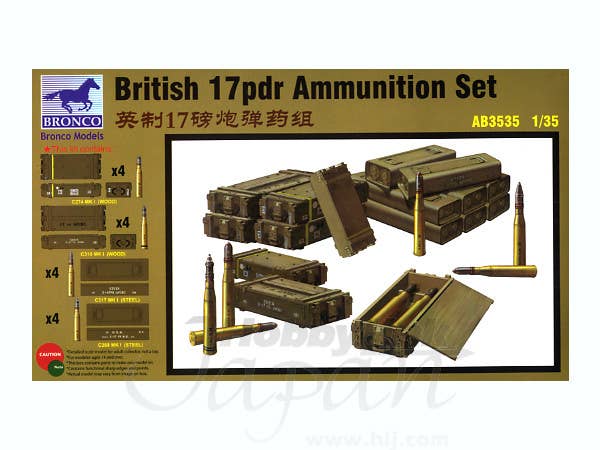 Bronco Models 1/35 British 17pdr Ammunition Set | 4544032679491