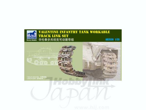Bronco Models 1/35 Infantry Tank Valentine Mk. I (Early Type) Workable Track Link Set | 4544032679897