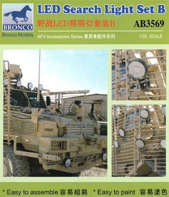 Bronco Models 1/35 LED Search Light Set B AFV Accessories Kit | 4544032724016